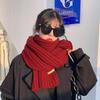 Зимний однотонный вязаный шарф, утолщенный шерстяной шарф для женщин, студентов, пар, корейская мода, универсальный
