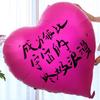 Wedding Double Happiness Balloons: Heart-Shaped Love Decors for Bride's Room & Engagement Scene.