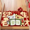 New Year'S Entry And Exit Safe Floor Mat Entrance Porch Foot Pad Dirt-Resistant And Easy To Take Care Of High-Grade Non-Slip Carpet