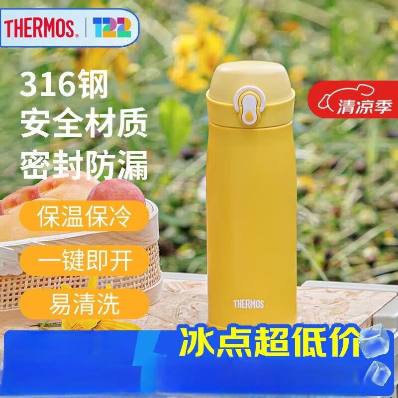 Thermos 400 мл вакуумная термобутылка из нержавеющей стали 316