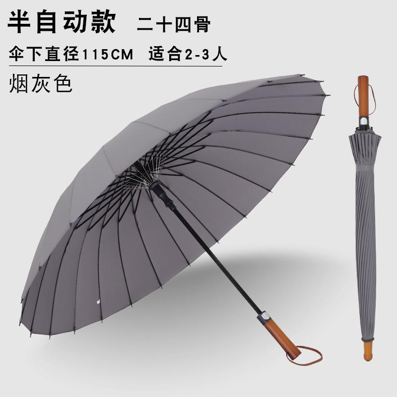 Зонт с ручкой из цельного дерева 24-Bone, защита от дождя и солнца, легкий, из роскошного волокна, с высокой плотностью, можно наносить печать