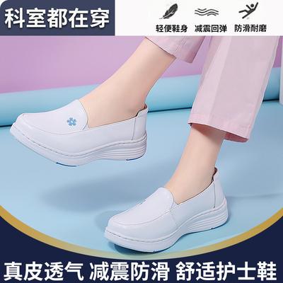 Женская обувь для медсестер, из коровьей кожи, на мягкой подошве, для врача, не утомляет ноги, рабочая обувь для больницы, на толстой подошве, нескользящая, модная и удобная, одинарная обувь