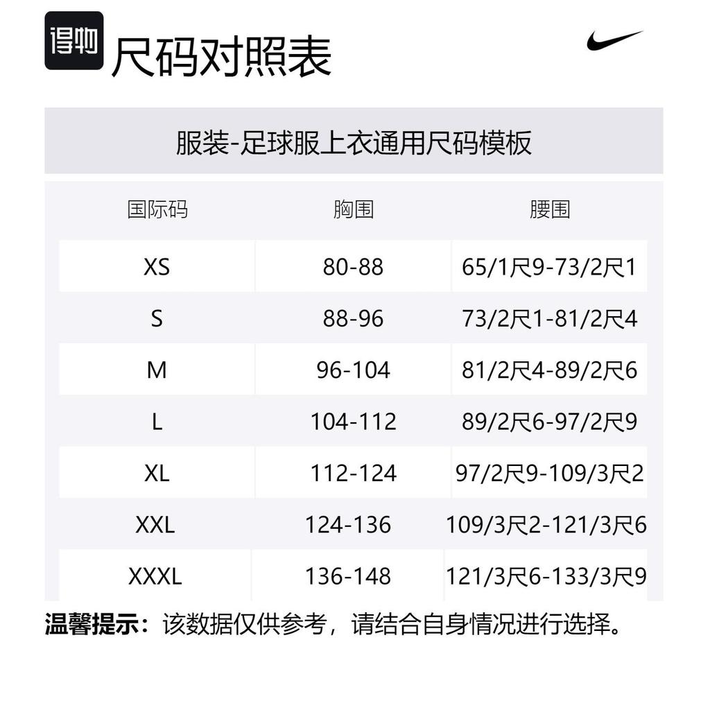 Nike Тренировочный топ Nike Dri-FIT для мужчин FC Barcelona Strike FN9834-717