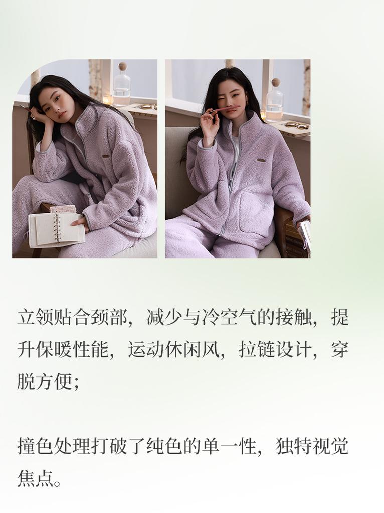 Xuan Liang Lamb Fleece Sleepwear Set for Women