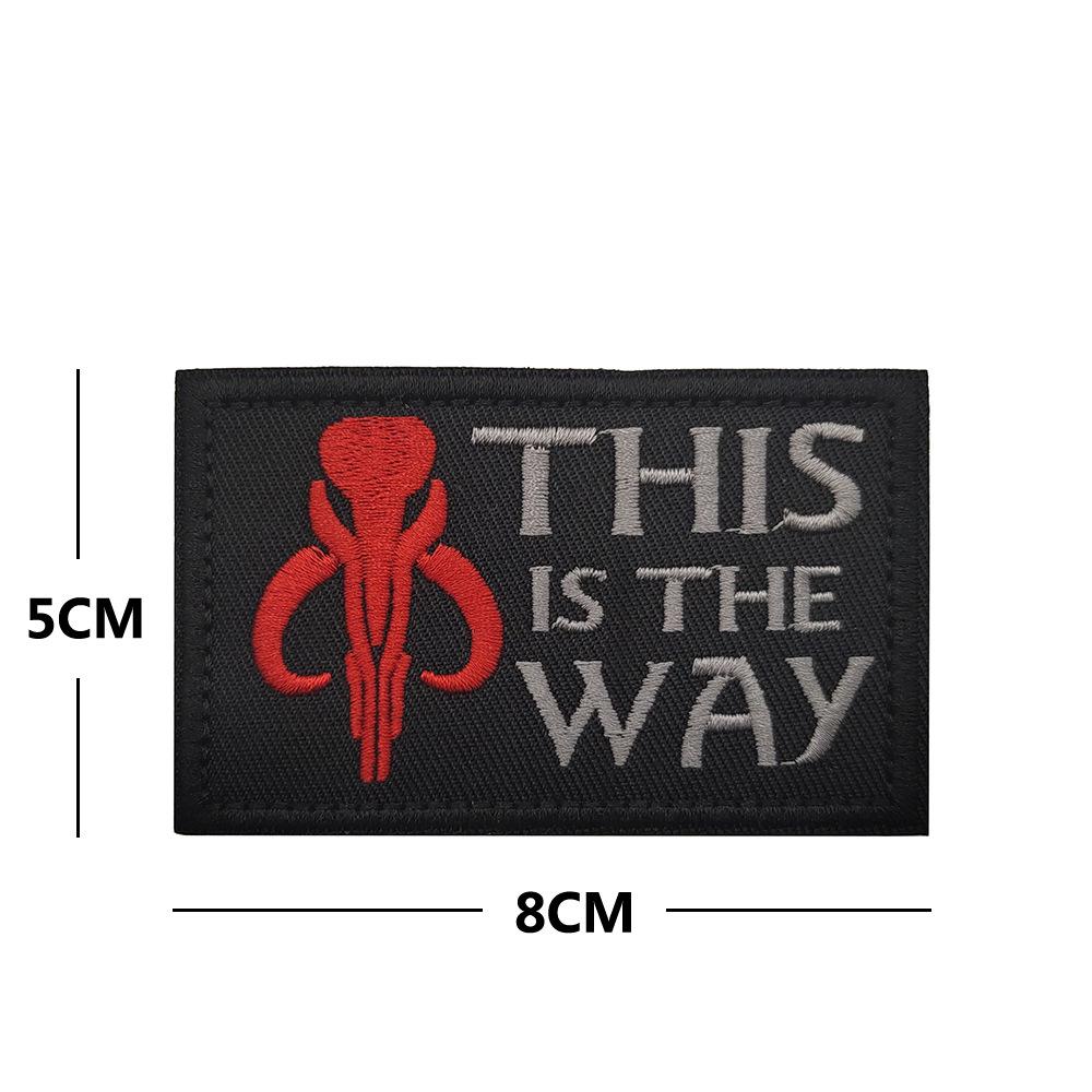 "This Is The Way" Mandalorian Embroidered Art Patch Badge