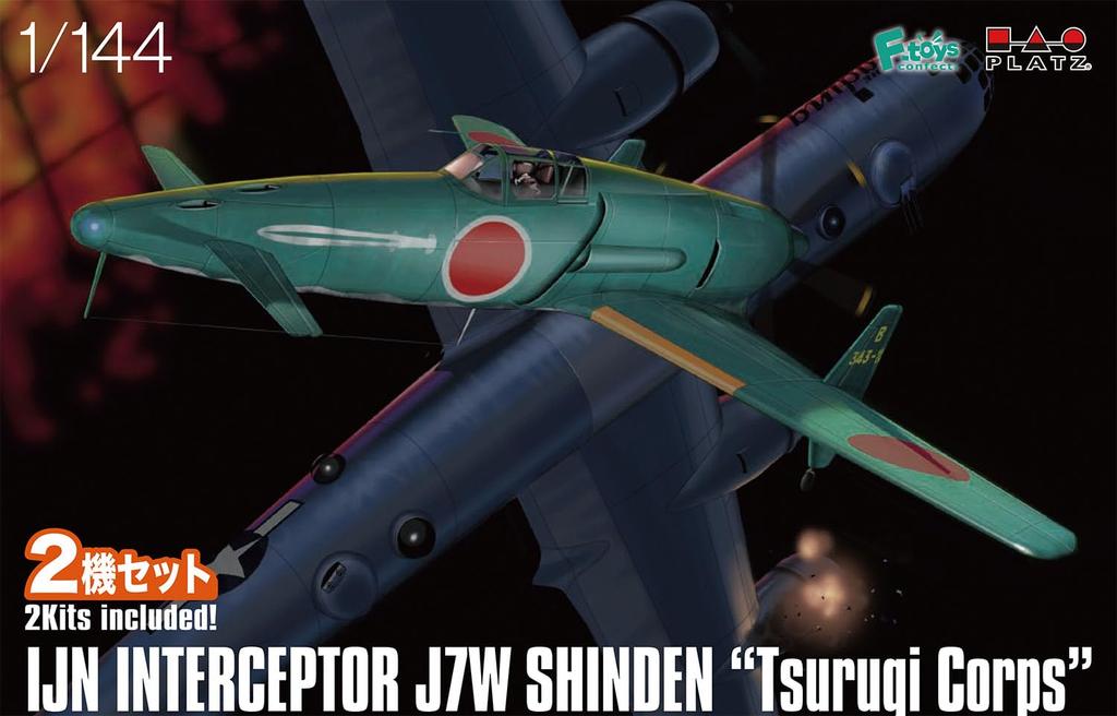 PLATZ Истребитель J7W Shinden времен Второй мировой войны, Япония, 1/144, PF-82, Пластиковая модель, Набор из 2 шт., Сборная модель