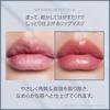 Laka Fruity Glam Tint #103 Humming + Успокаивающая подготовительная маска для губ Набор из 2 предметов
