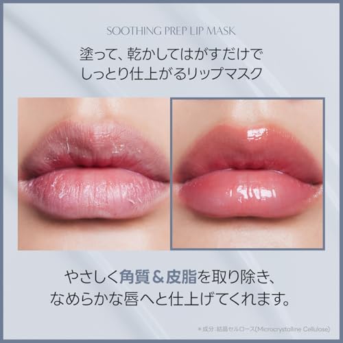 Набор из 2 предметов: Laka Fruity Glam Tint #120 Кофейная Роза + Успокаивающая Подготовительная Маска для Губ