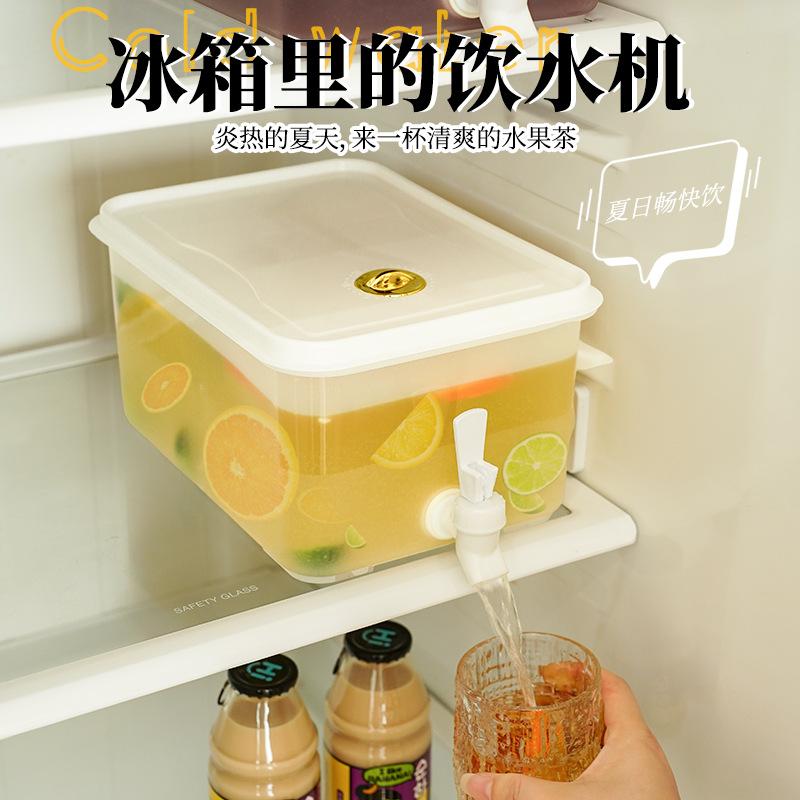 Refrigerator cold kettle 5L summer cold drink fruit tea iced cold water bucket large capacity with faucet outdoor picnic cold water