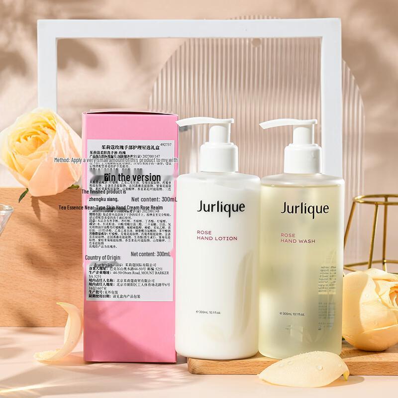 Jurlique Rose Hand Care Duo Set