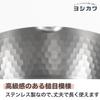 Yoshikawa Yukihira Saucepan, 20cm, 2.3L, Made In Japan, Stainless Steel, Dual-Sided Spout, Induction and Gas Compatible, YH6753, Tsubame-Sanjo