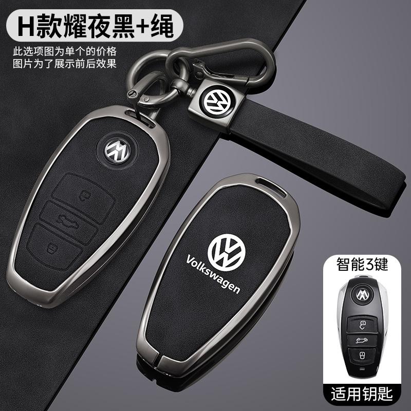 Valve Stems Caps Zinc Alloy Leather Car Key Cover Case Fob Holder For VW Volkswagen Touareg 2011 2012 2013 2014 2015 2016 2017 2 zq7