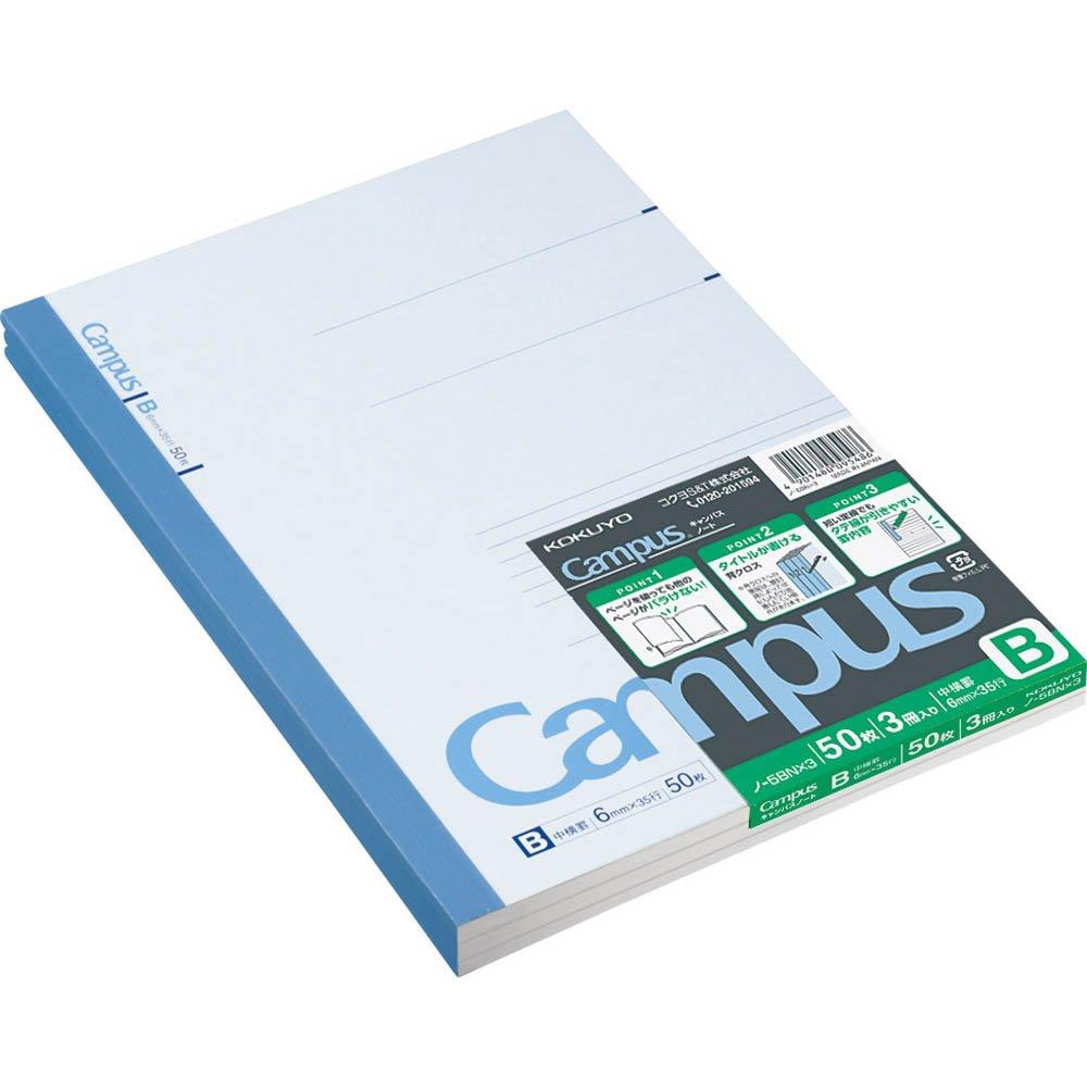 KOKUYO Note Campus Note B5 B-ruled 50 Sheets 3-book Pack No-5BX3