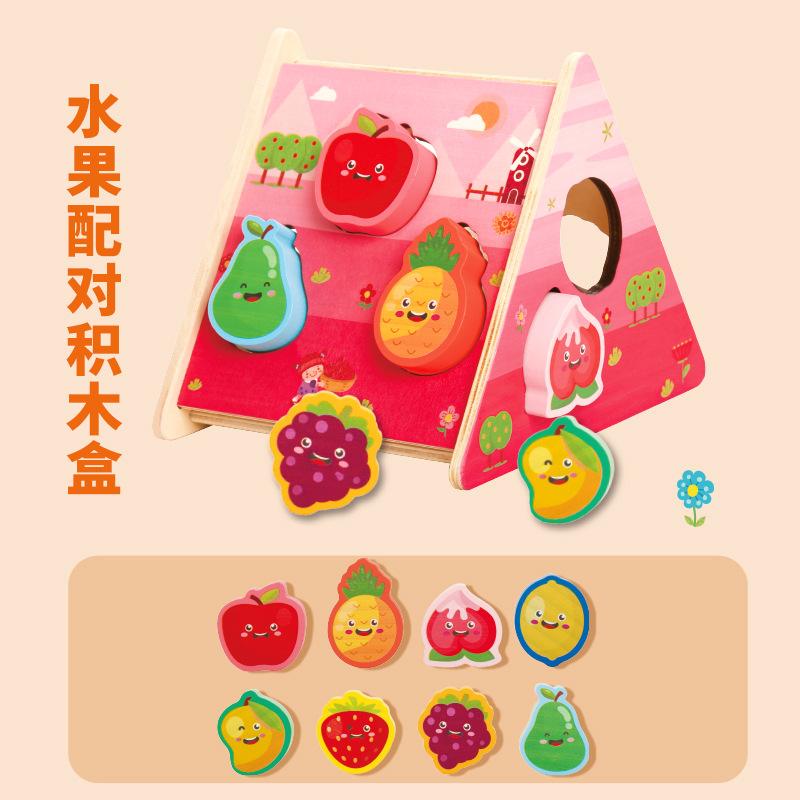 Развивающий набор кубиков для раннего обучения, Коробка для сортировки, Детская мультяшная животная, транспортная, фруктовая познавательная головоломка, Деревянная игрушка