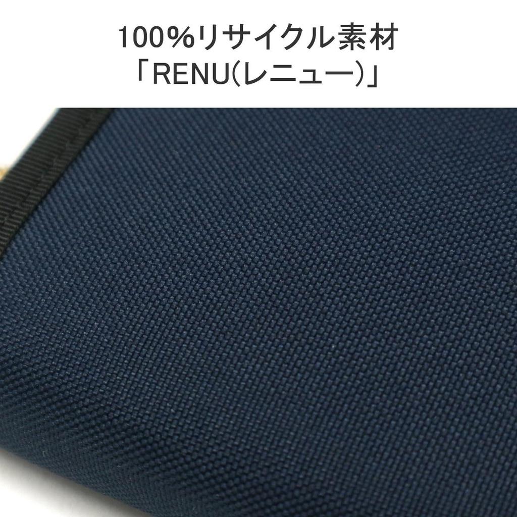 Переработанный кардхолдер коричневый [Chums] мужской CH60-3571