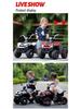 Cross-Border Kids' Electric Beach Car: Four-Wheel Ride-On Toy with Rechargeable Battery