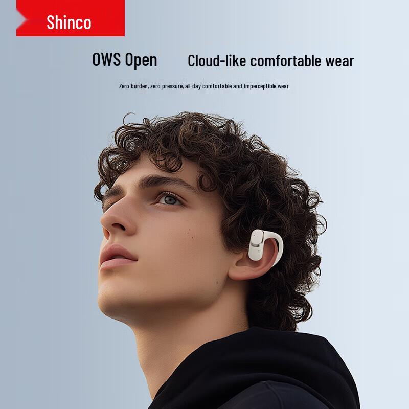 Открытые True Wireless наушники Shinco GT27