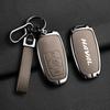 Подходит для 13-17 Haval H6 автомобильные чехлы для брелока 14-16 Great Wall C50 Haval H6 защитные чехлы для автомобильного ключа из цинкового сплава