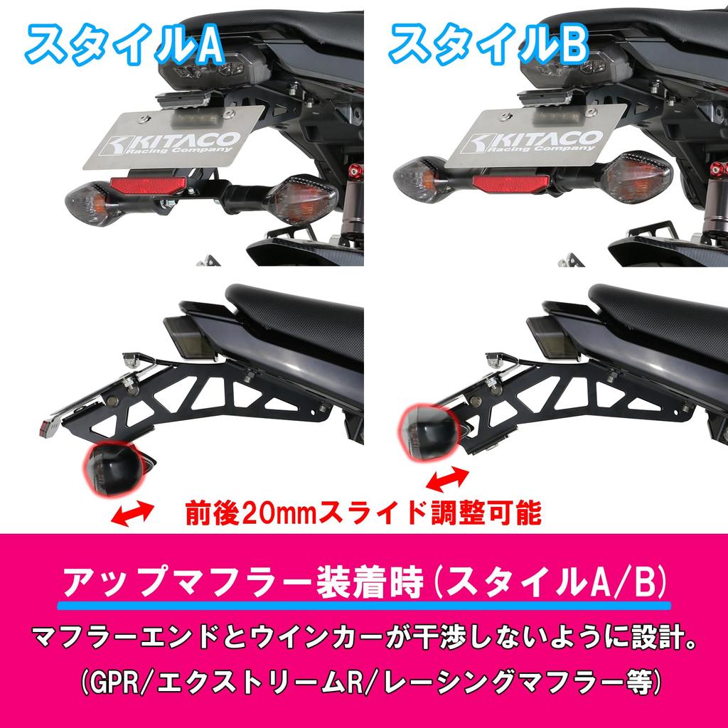 Комплект KITACO Fenderless, тип крепления 2 Grom Положение указателя поворота можно настроить в 3 этапа Не соответствует новым стандартам номерных знаков 2021 года (Число