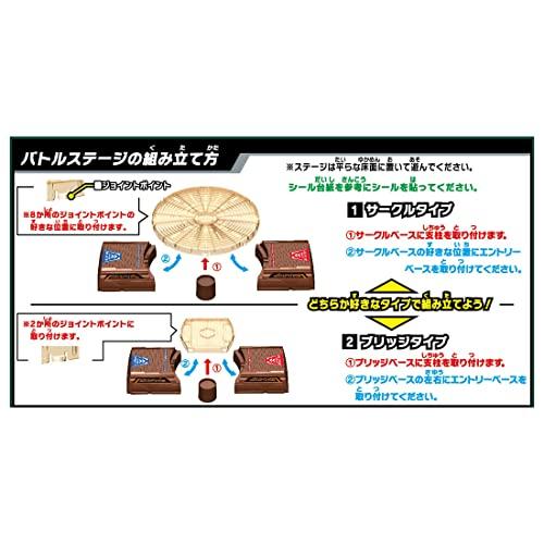 TAKARA TOMY Kabutoborg KB-08 2-полосная сцена для серьезных сражений
