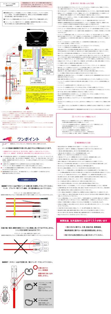 Комплект бесключевого доступа Seed Style с функцией обратной связи, 4 привода и пульт дистанционного управления в комплекте