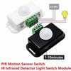Инфракрасный датчик движения человека низкого давления Автоматический ИК-детектор PIR Светодиодная лента Лампа