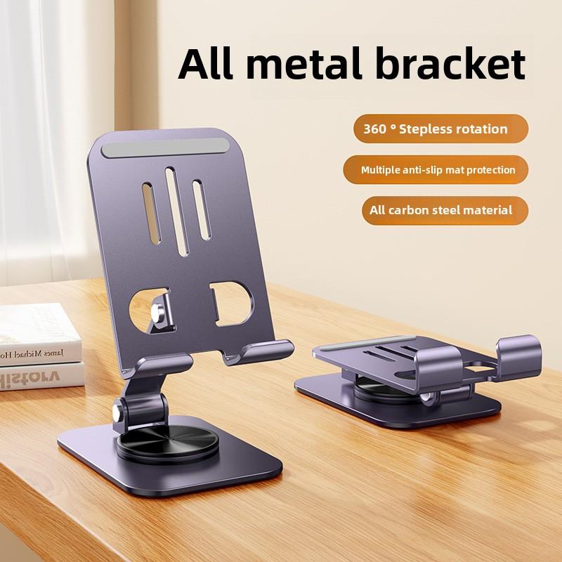 Полностью металлический складной вращающийся держатель для телефона, подходит для трансляции на рабочем столе, не подходит для использования в автомобиле - вращение на 360 градусов, регулируемый