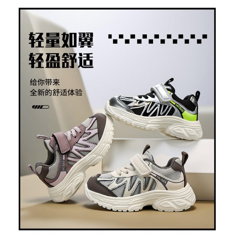 Kids Lightweight Breathable Mesh Sneakers Boys Girls Comfortable Casual Running Shoes