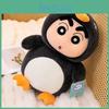 Плюшевая игрушка Карандаш Шин Пингвин Чан Мультяшная мягкая кукла Животное Подарок на день рождения