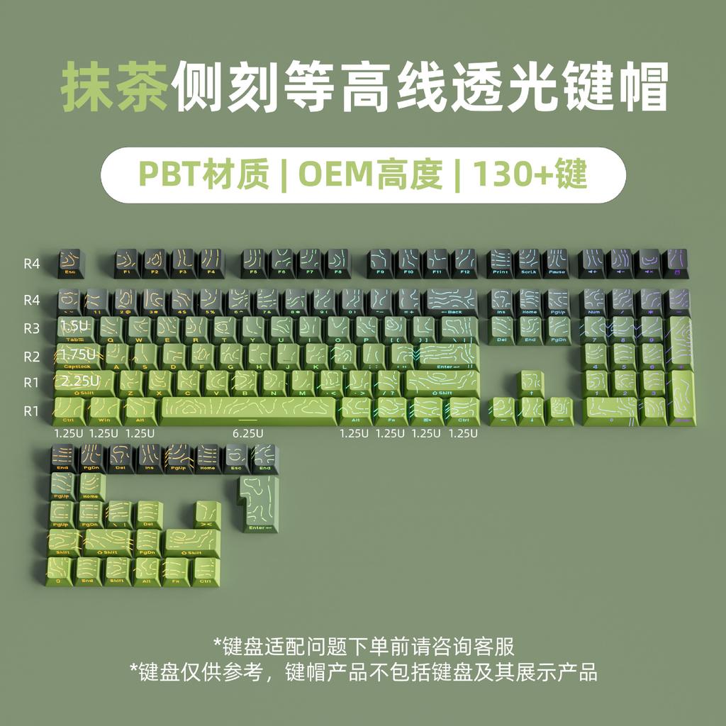 Xiaomi Новый набор кейкапов Contour 4.0 на 98 клавиш - PBT Double-Shot, Профиль Cherry, Подходит для 60%/65%/75%/TKL Клавиатур, Аксессуары для Игровых Клавиатур