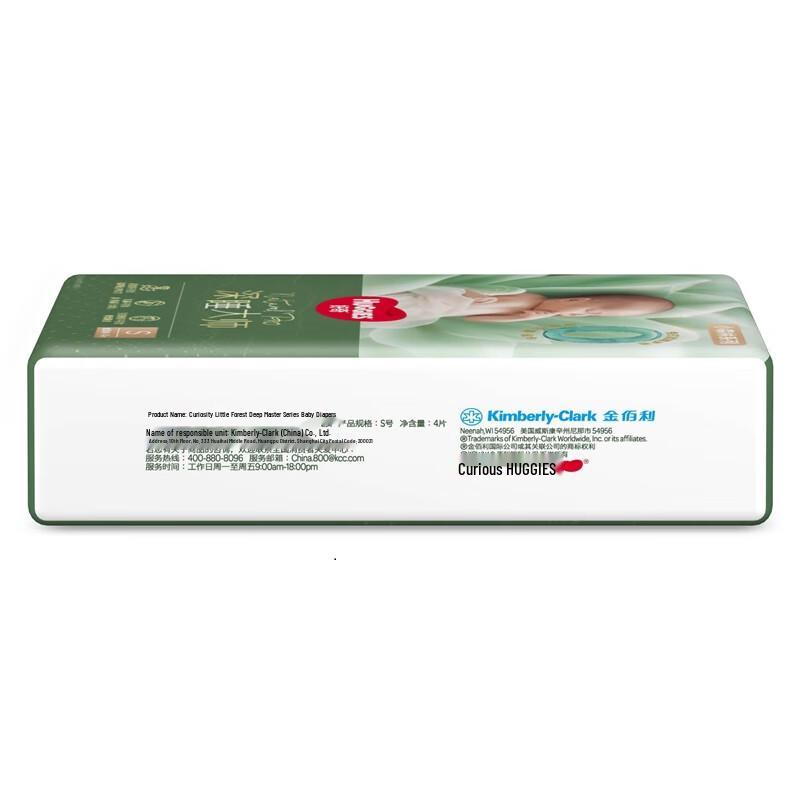 HUGGIES Подгузники Little Forest Deep Sleep Master