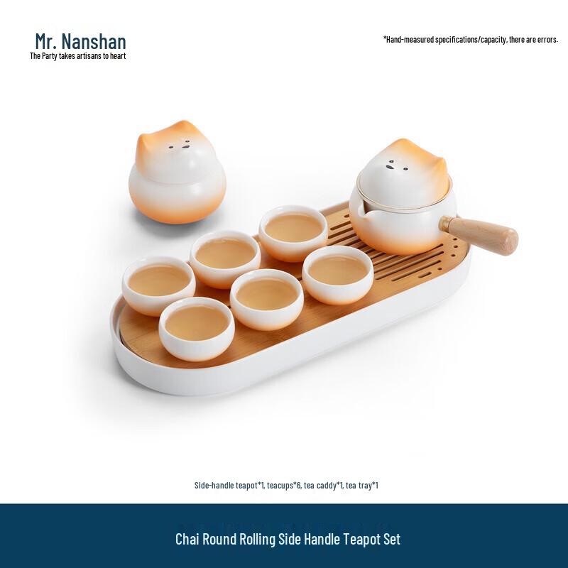 Nanshan Mr. Ceramic Kung Fu Tea Set with Side Handle Teapot