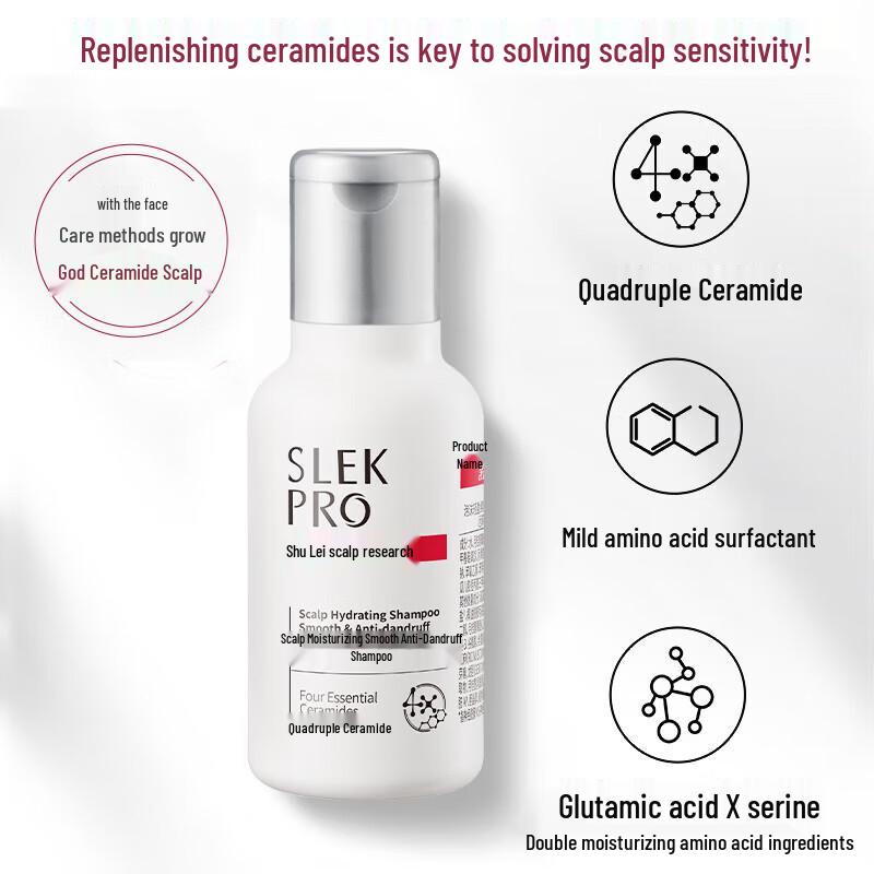 Shu Lei Moisturizing Anti-Dandruff Shampoo