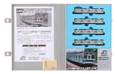 MicroAce Модель железной дороги Масштаб N Серия 203 Серия 0 Улучшенный набор A0933 Железнодорожная модель Поезд - Модель, Дополнение 4 вагона