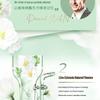 LUX Mugwort & Camellia Scent Body Wash Set