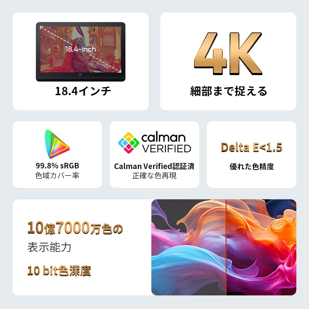 XPPen 4K LCD-планшет с пером и 2 типами профессиональных стилусов для манги, включает Drawing Artist Pro 19, 18,4 дюйма (3 Включено) Иллюстрация,