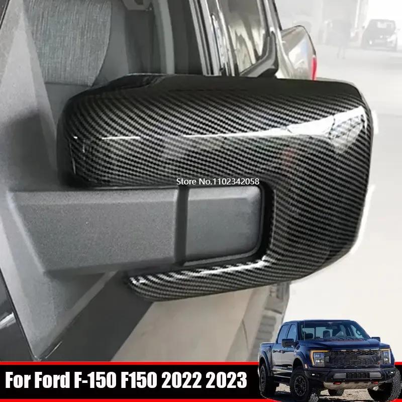 ABAIWAI For Ford F150 F-150 ABS Auto Front Side Rearview Glass Mirror Cover Trims Frame Rear View Caps cover