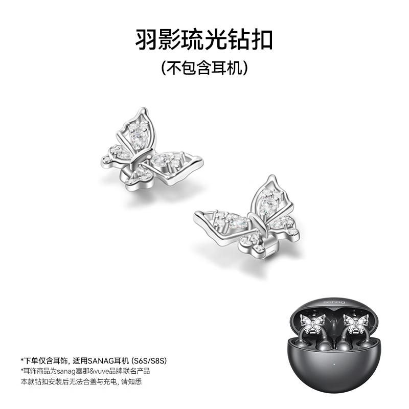 SANAG Bluetooth-гарнитура с клипсой для уха, декоративные серьги