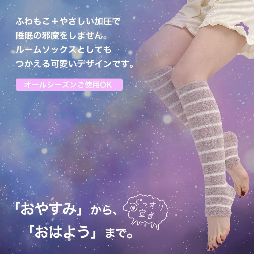 Фабрика MKY Компрессионные Носки для Сна на Ночь для Беременных Серии Nestree, Ночные, Пушистые, Носки, Женские, Для Беременных, Носки, Удлиняющие Ноги,