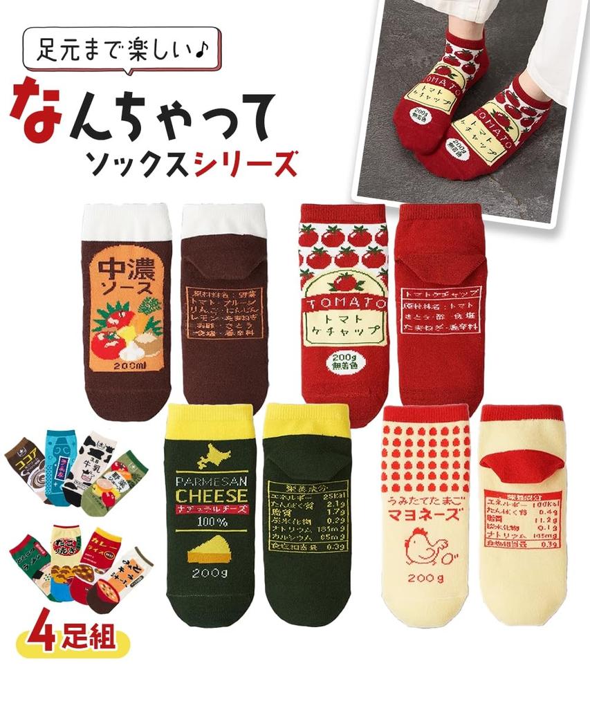 Nissen Women's Food-Package-Design Short Crew Socks, 4 Pairs, 21-25 cm