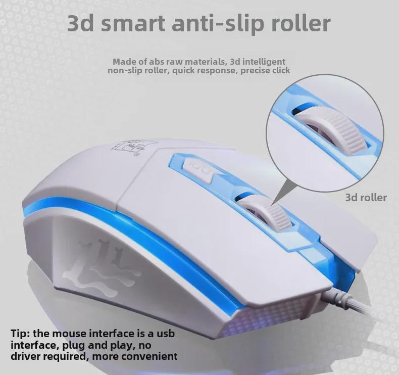 Комплект из проводной USB-клавиатуры и мыши Chasing Light Leopard G21 с подсветкой — механическая клавиатура с подсветкой.