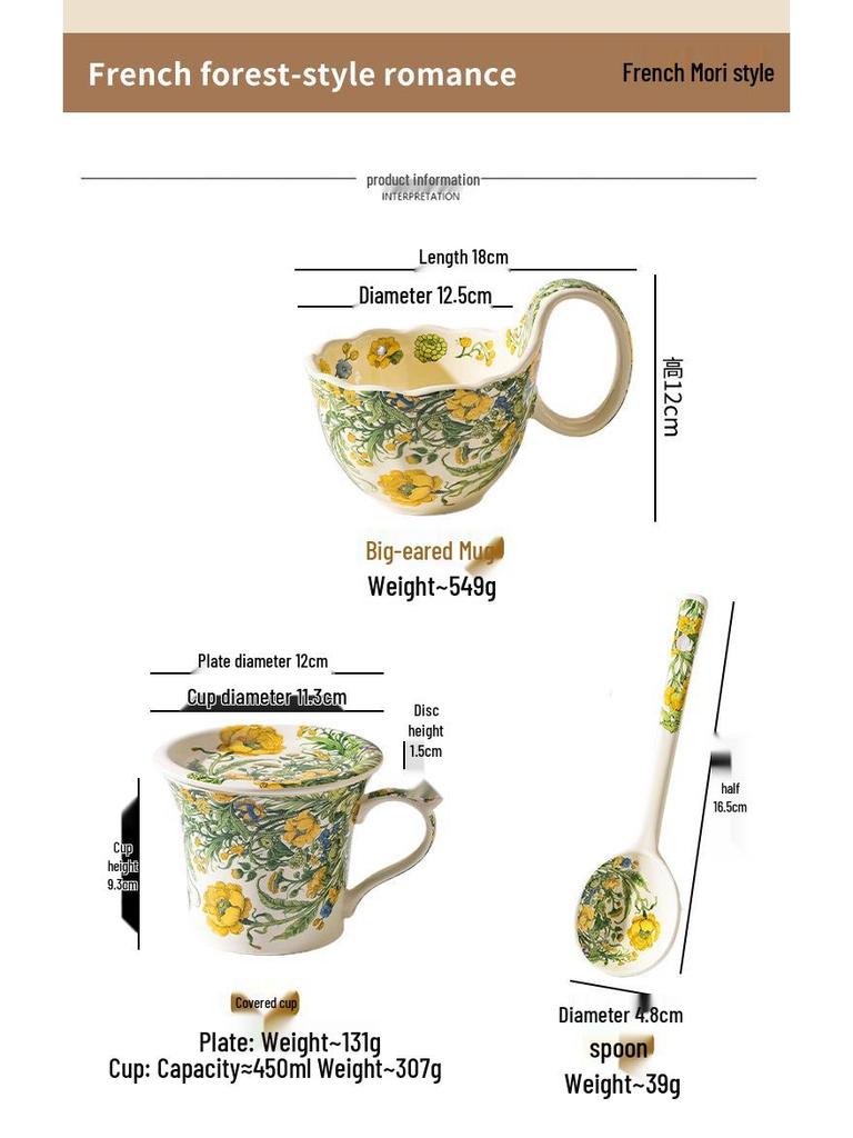 Керамическая кружка с изогнутой ручкой, ложкой и блюдцем, цветочный дизайн, идеально подходит для завтрака, овсянки, молока, кофе.