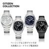 Silver [Citizen] AS1080-65A Men's Wristwatch, Light-Powered Eco-Drive, Radio-Controlled, Waterproof,