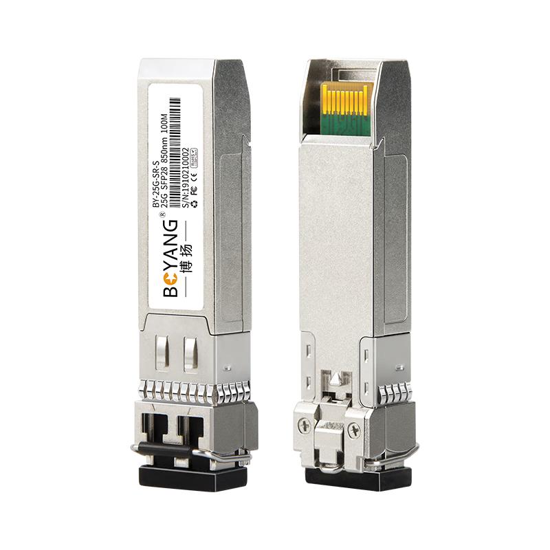 Boyang 25G/40G Optical Transceiver Modules