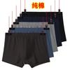 Мужское нижнее белье для людей среднего и пожилого возраста Хлопковое нижнее белье Свободное Большого размера Средняя посадка Хлопковое нижнее белье