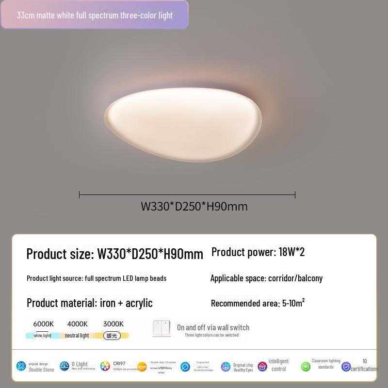 2025 Modern Pebble Cream Ceiling Lamp - Full Spectrum Eye Protection for Living Rooms