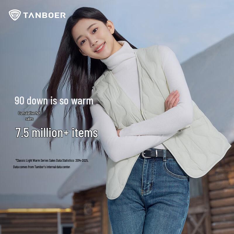 Tanboer Women's Lightweight V-Neck Down Vest (TB5330112D)