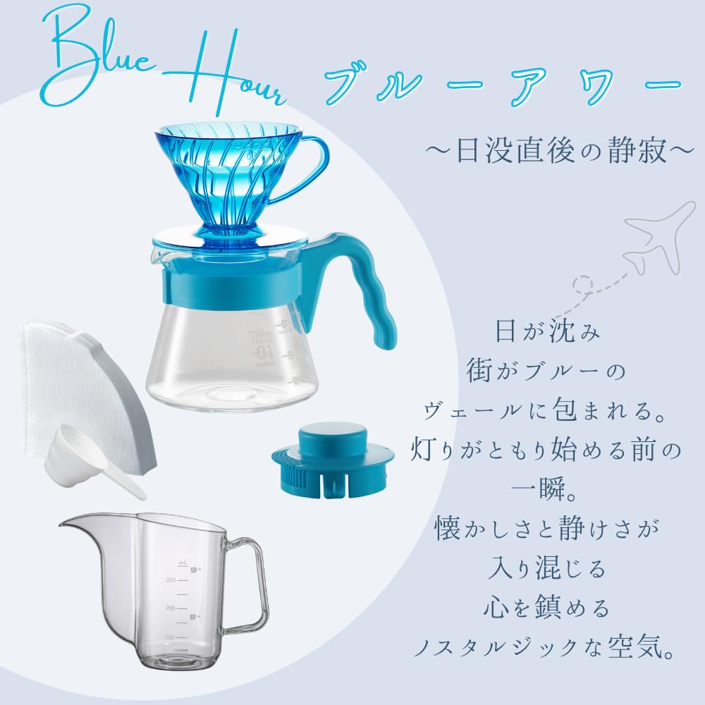 HARIO V60 Color Brew with Kettle Hand Drip Set Includes glass measuring 40 paper recipe and Blue Hour (1-2 cups) - heat-resistant server, spoon,