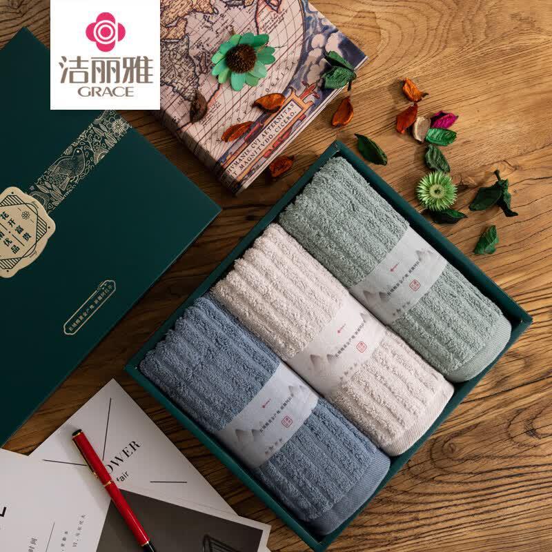 Grace W0639 Cotton Towel 3-Piece Gift Set