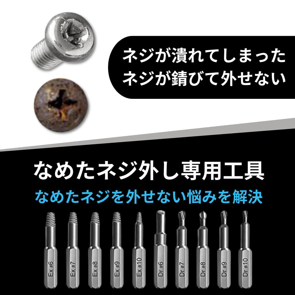 FANACAN Precision Screwdriver Compatible with Special with Stripped Screw Disassembly and Repair Tool Attaches To Electric Warranty 140-in-1 Set,